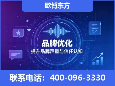 辛集-品牌数字认知资产